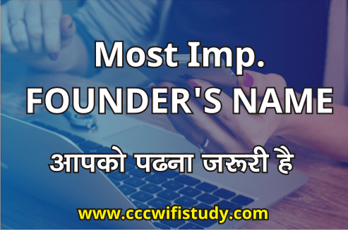 Read more about the article Google Founder Name | +17 More Founder Name for CCC Exam (Imp)